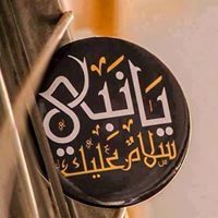 Ahmed Alshahawy