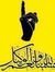 Mohamme...