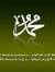 Mohamma...
