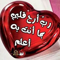 اسراء شرايري