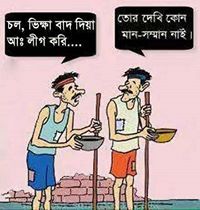 Nahid Khan