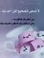 Alaa So...