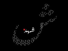 Shahd
