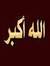Wajid I...
