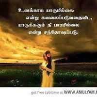 Sreben Aru