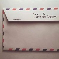 Samar Shoieb