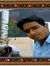 Ajay Meena