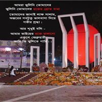 আমরা পুতুল