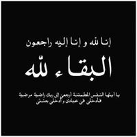 Osama Shaqboua