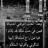 Azza Mahmoud