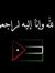 Mazen A...