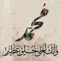 مروان البياتي