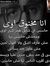 صاحب ترتاح