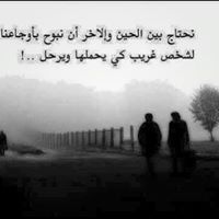 فراس اليوسف