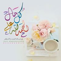 محمد ابراهيم