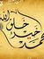 Abo Omar
