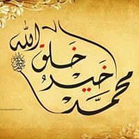 Abo Omar