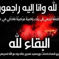 دعاء السعدني