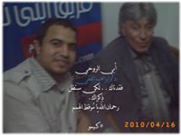 فيلسوف الغبرة