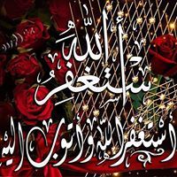 دعاء الرحمن