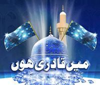 Affan Quadri