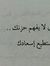 Mahmoud...