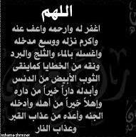 Ahmed Abbas