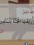 Eslam E...
