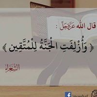Eslam Elstohy