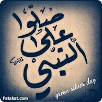 AbedAlrazzak Saeed
