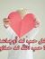 Marwa R...