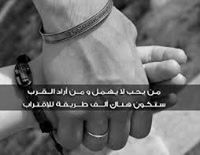 خلاص مفيش اخلاص