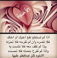 اغادير الصمت