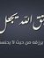 Ehab Ahmed