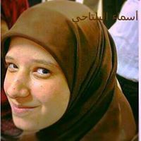 اسماء البلتاجي