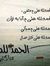 Mohamed...