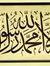 Abo Rokia