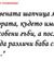 Tsvetko...