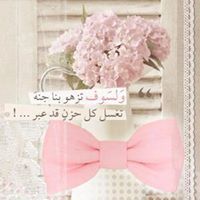 بيسو العتيبي