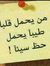 Aabd Ar...
