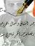 Ahmad M...