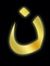 Hosam N...