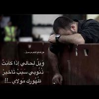 حسين العراقي