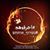 Hussain Omar