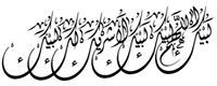 Subhi Afifi
