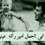 أديم اﻷنصاري