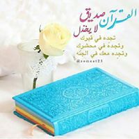 مها قاسم