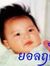 ยอลฤดี ...