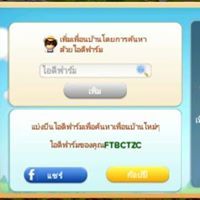 เจ็บแล้วจำคือคน เจ็บแล้วทนคือลูฟี่