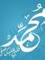 Menna W...
